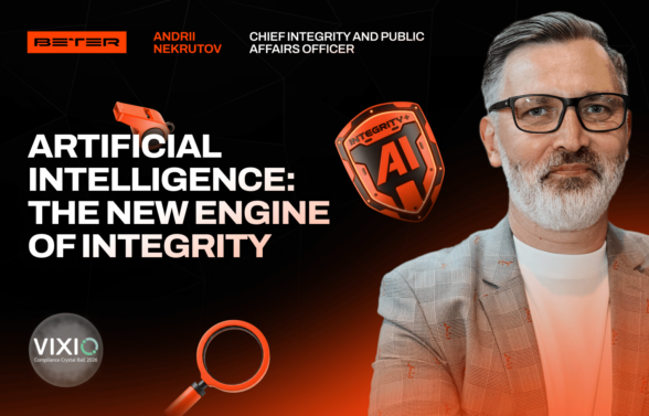 Artificial Intelligence: The New Engine of Integrity