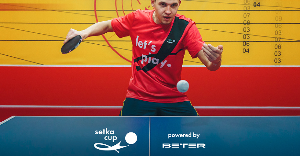 Setka Cup opens location for table tennis tournament in EU